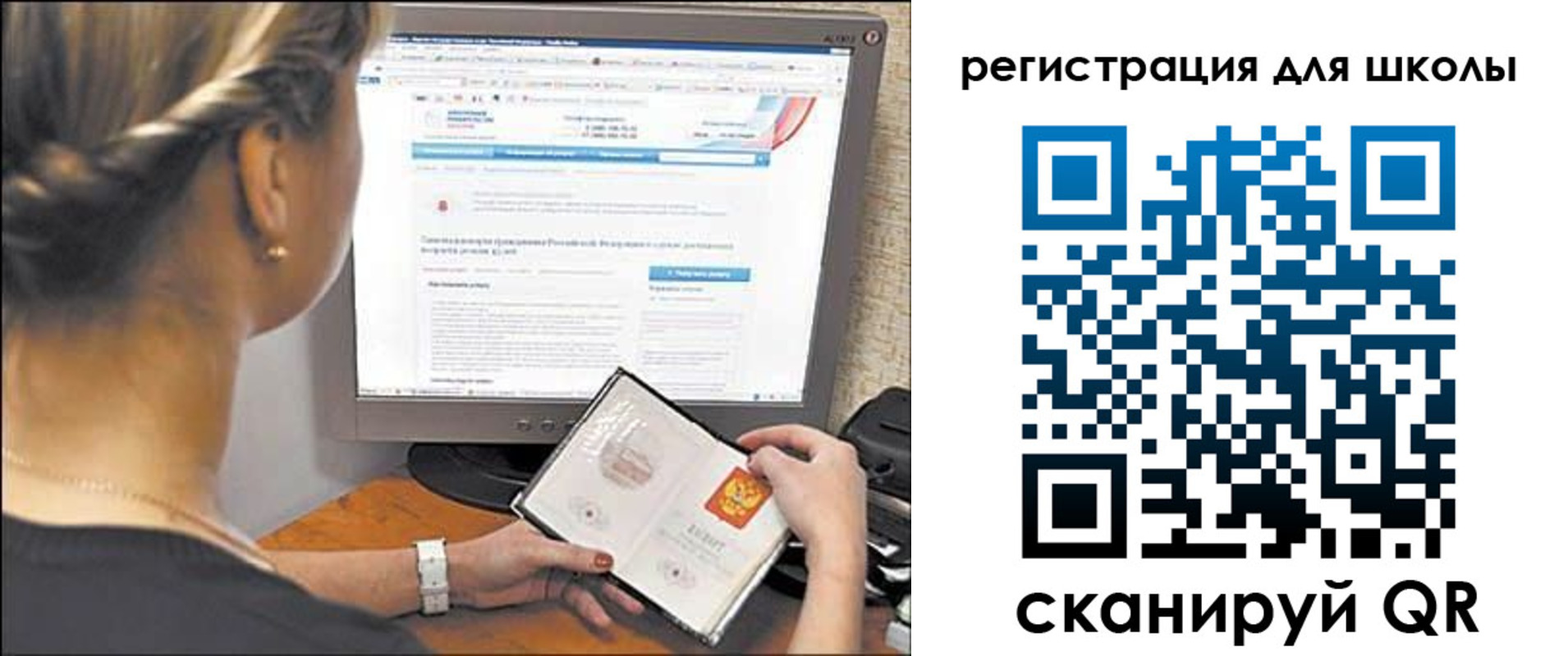 временная регистрация недорого в Сегеже