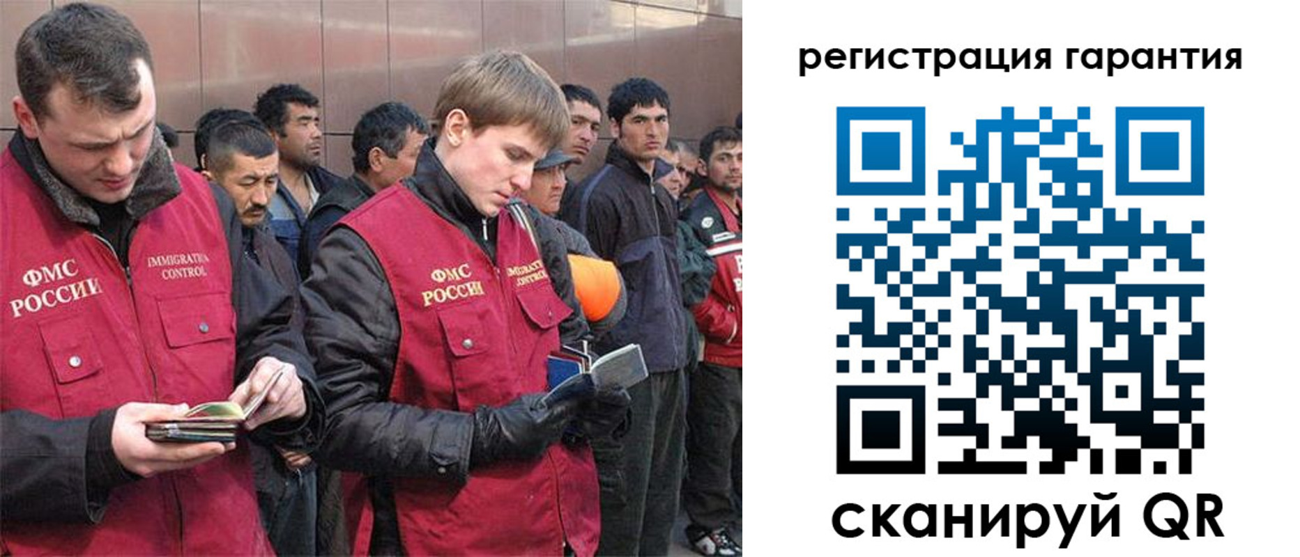 прописка поиск в Сегеже