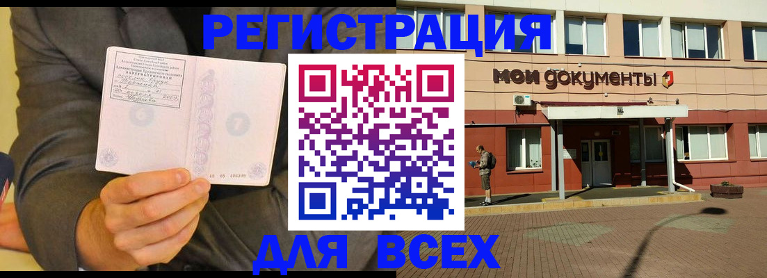 временная регистрация госуслуги в Сегеже